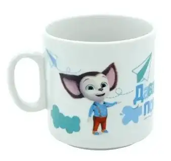 Изображение загружено обработкой обмена