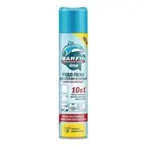 Изображение загружено обработкой обмена