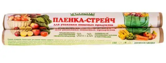 Изображение загружено обработкой обмена