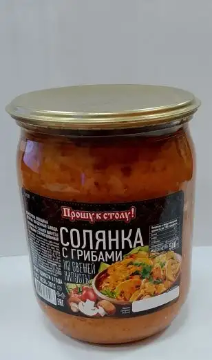 Изображение загружено обработкой обмена