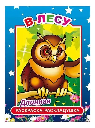 Изображение загружено обработкой обмена