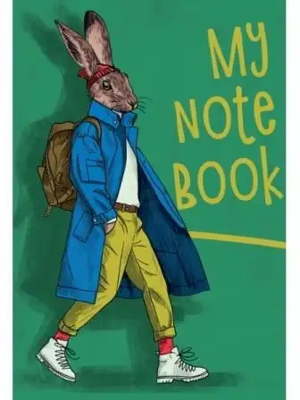 Изображение загружено обработкой обмена