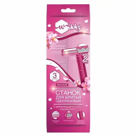 Изображение загружено обработкой обмена