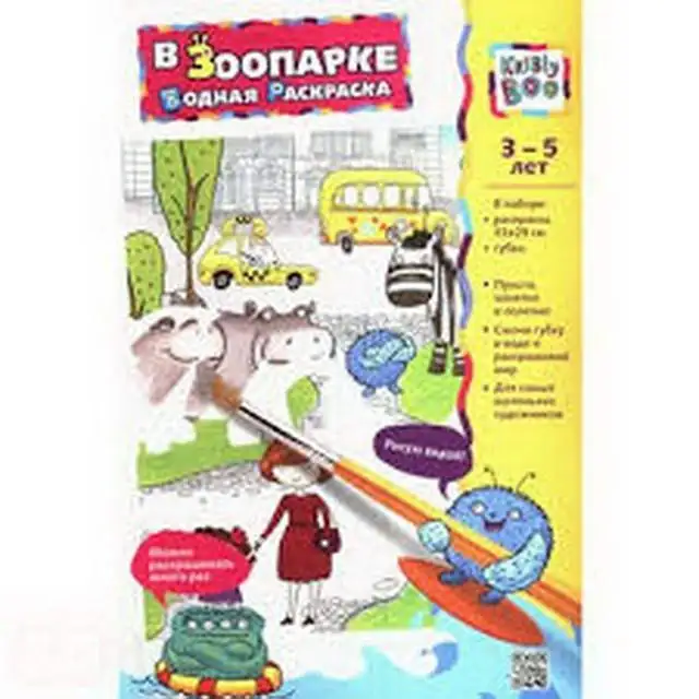 Изображение загружено обработкой обмена