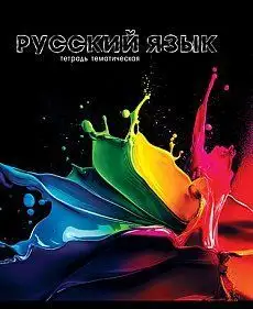 Изображение загружено обработкой обмена