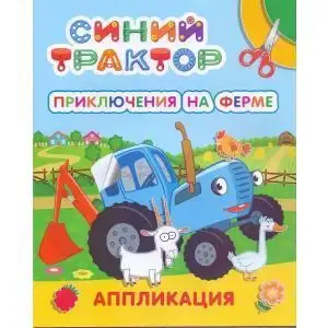 Изображение загружено обработкой обмена