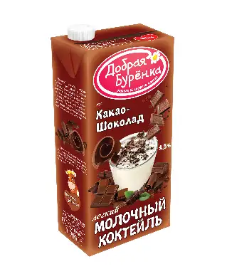 Изображение загружено обработкой обмена