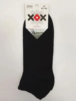 Изображение загружено обработкой обмена