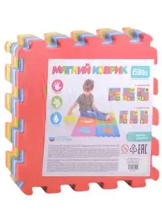 Изображение загружено обработкой обмена