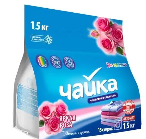 Изображение загружено обработкой обмена