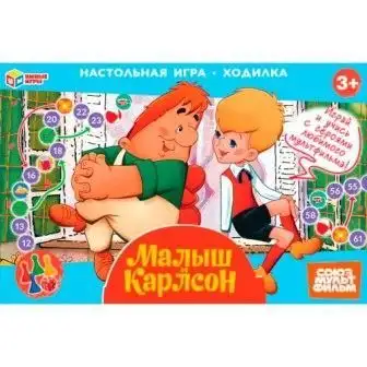 Изображение загружено обработкой обмена