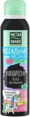 Изображение загружено обработкой обмена