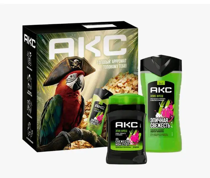 Изображение загружено обработкой обмена