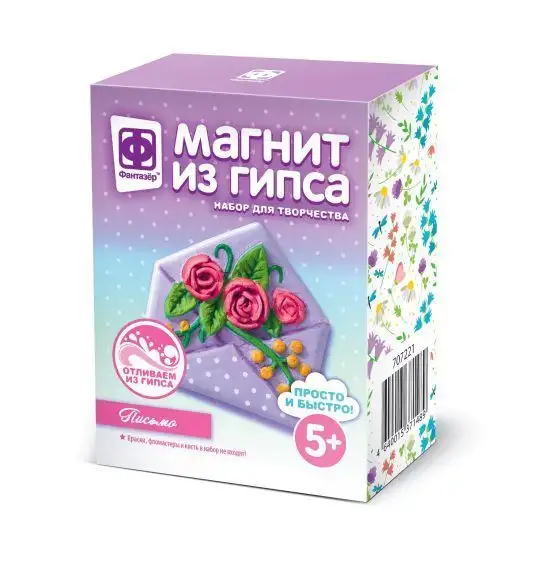 Изображение загружено обработкой обмена