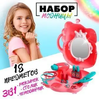 Изображение загружено обработкой обмена