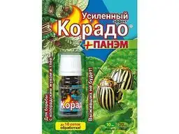 Изображение загружено обработкой обмена