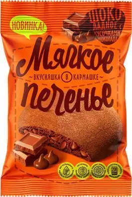 Изображение загружено обработкой обмена