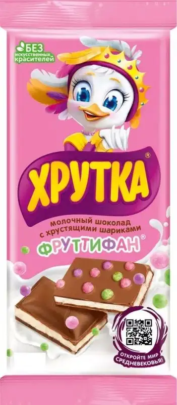 Изображение загружено обработкой обмена