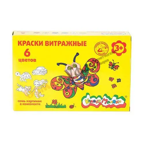 Изображение загружено обработкой обмена