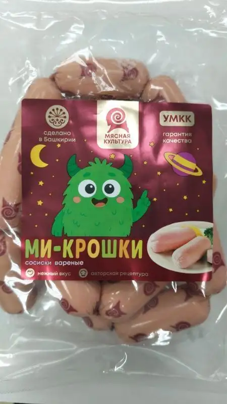 Изображение загружено обработкой обмена