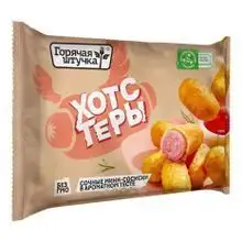 Изображение загружено обработкой обмена