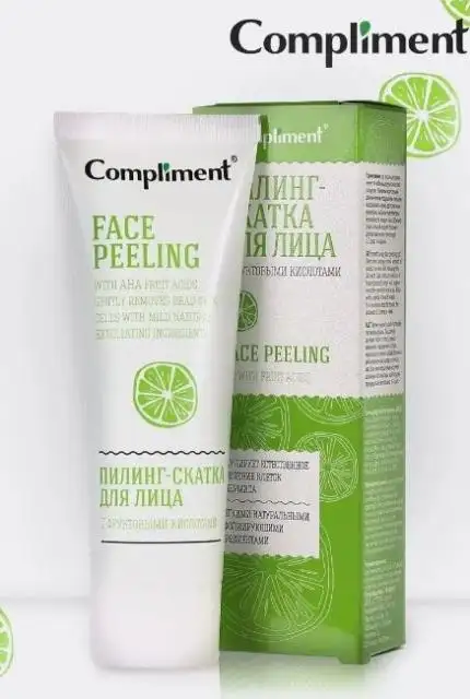 Изображение загружено обработкой обмена