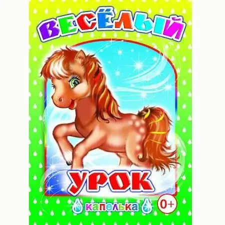 Изображение загружено обработкой обмена