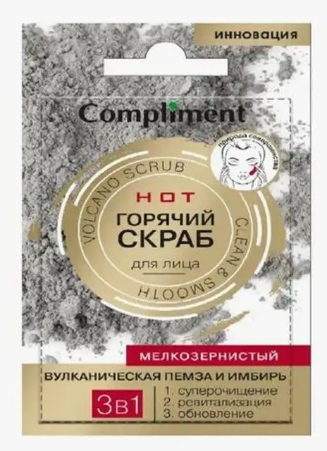 Изображение загружено обработкой обмена
