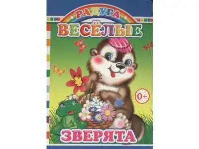 Изображение загружено обработкой обмена