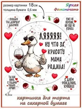 Изображение загружено обработкой обмена