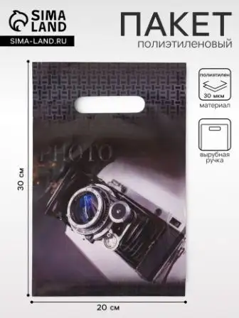 Изображение загружено обработкой обмена