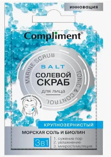 Изображение загружено обработкой обмена