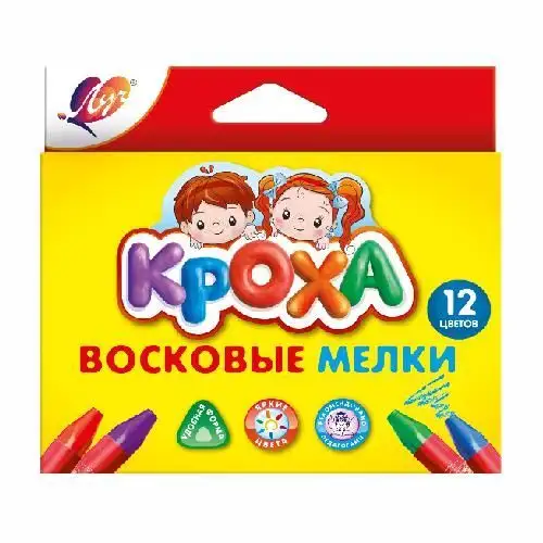 Изображение загружено обработкой обмена