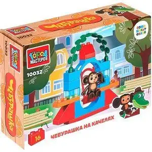 Изображение загружено обработкой обмена