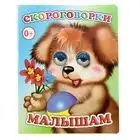 Изображение загружено обработкой обмена