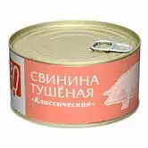 Изображение загружено обработкой обмена