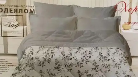 Изображение загружено обработкой обмена