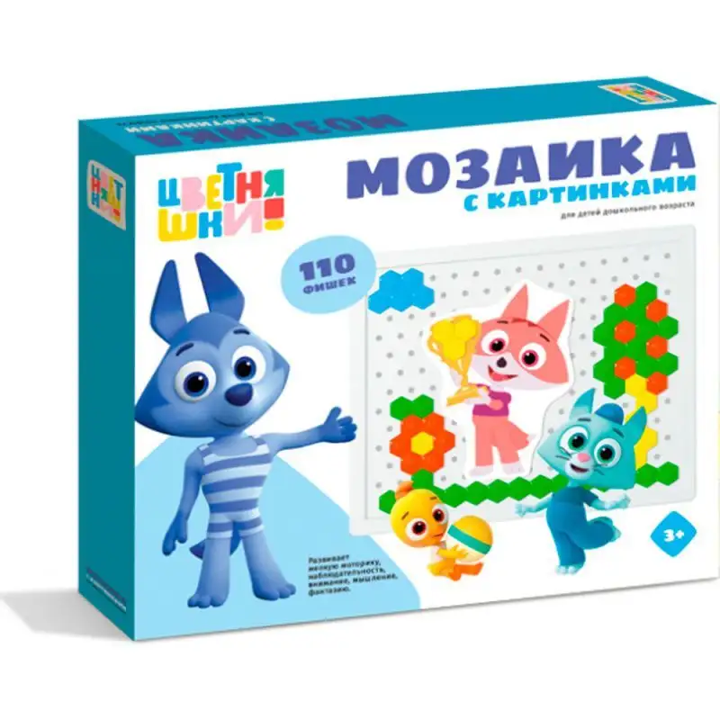 Изображение загружено обработкой обмена