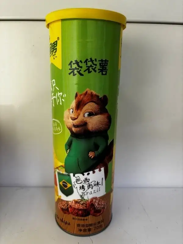 Изображение загружено обработкой обмена