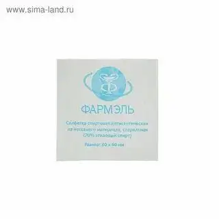 Изображение загружено обработкой обмена