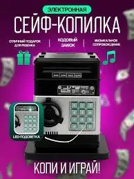 Изображение загружено обработкой обмена