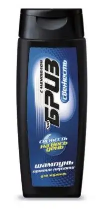 Изображение загружено обработкой обмена