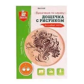 Изображение загружено обработкой обмена