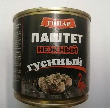 Изображение загружено обработкой обмена