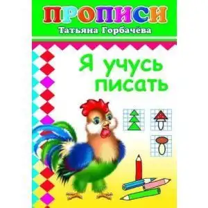 Изображение загружено обработкой обмена