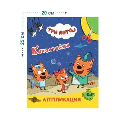 Изображение загружено обработкой обмена