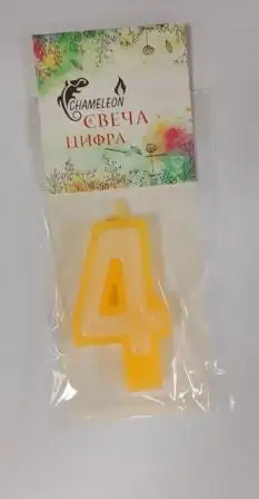 Изображение загружено обработкой обмена