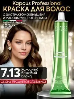Изображение загружено обработкой обмена