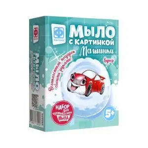 Изображение загружено обработкой обмена