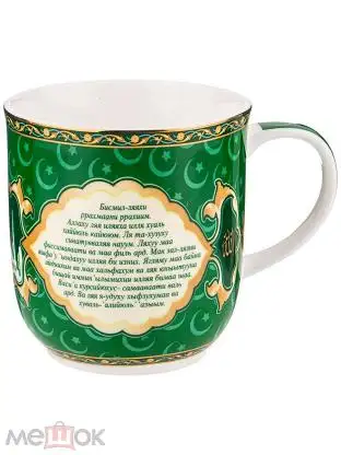 Изображение загружено обработкой обмена